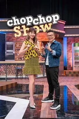 小草电影网美食旅行综艺山海食游记