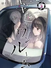 小草电影网户外竞技综艺荒野合伙人